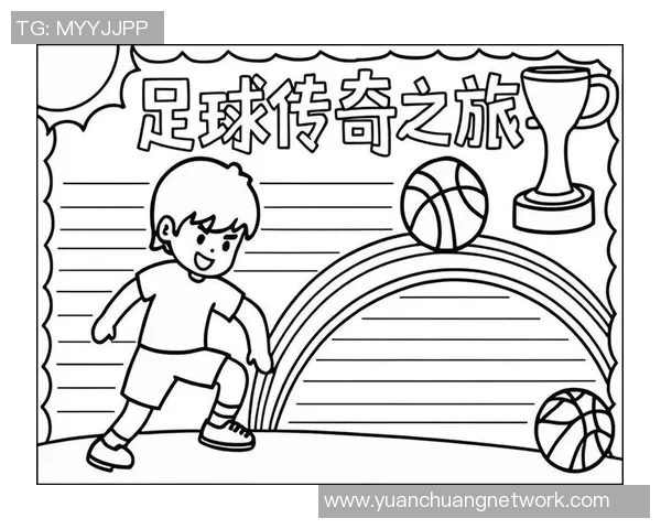 快速掌握足球明星的特点与成就的有效途径与技巧 快速掌握足球明星的特点与成就的有效途径与技巧