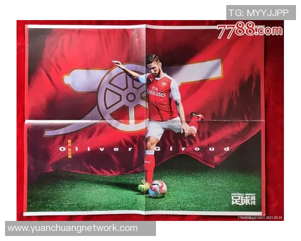 足球明星卡印签图片欣赏与收藏指南揭秘明星背后的故事与价值