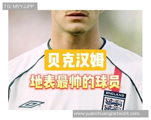 足球明星颜值大比拼精彩合照展现球场外的魅力与风采