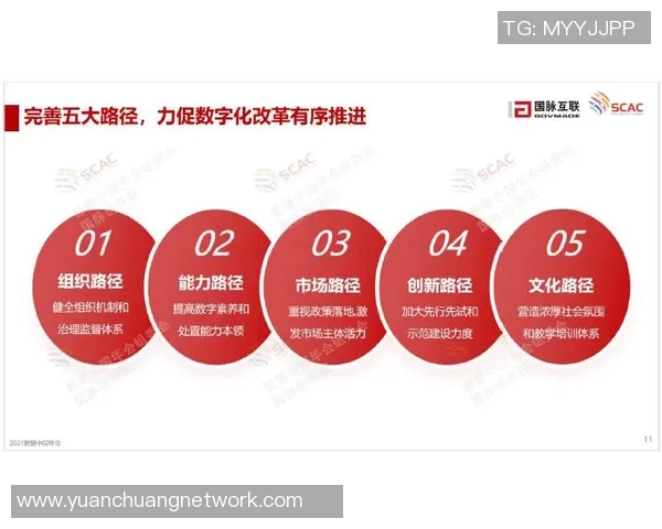 创新体育课程教案设计探讨与实践路径研究