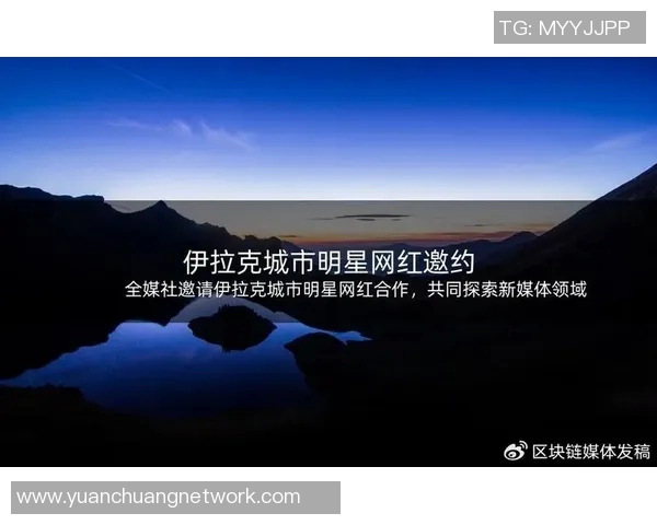 探索伊拉克著名体育馆的历史与文化影响力及其在国际赛事中的重要地位