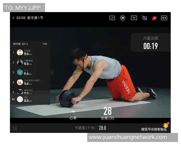 提升室内健身效果的腹部锻炼器材推荐与使用指南